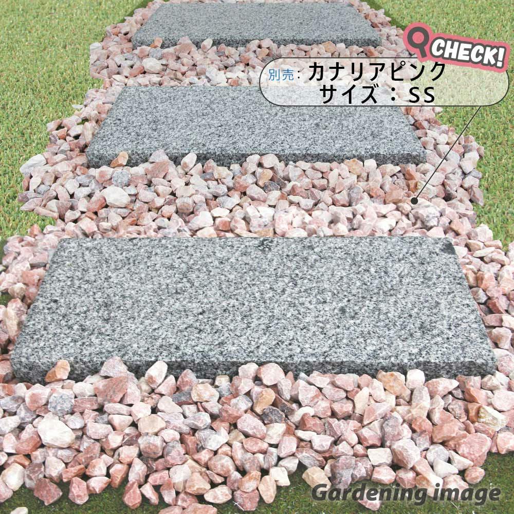 踏み石に 【敷石】 平板 庭 サビ色 御影石 【ノミキリ 600×300角 50mm