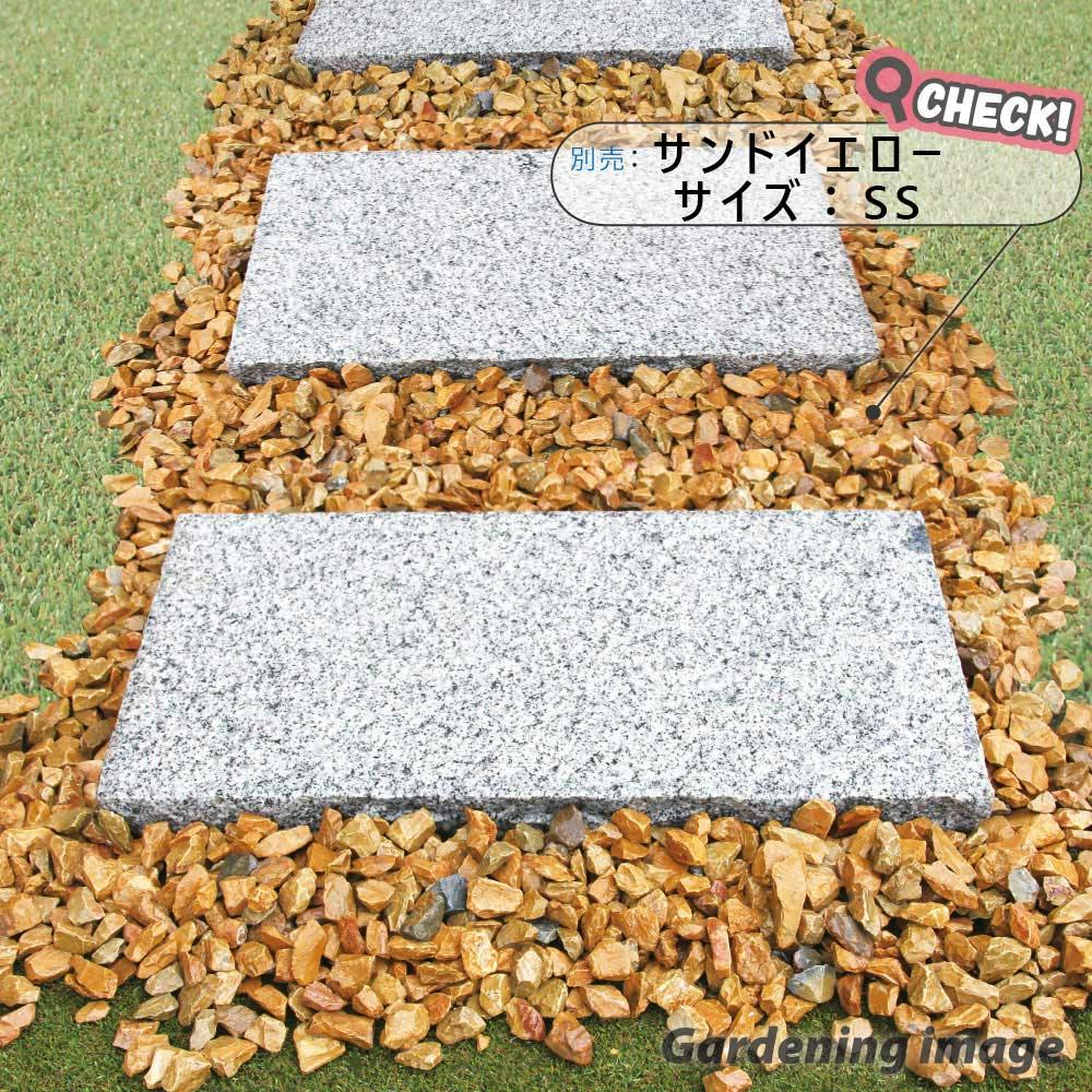 踏み石に 【敷石】 平板 庭 サビ色 御影石 【ノミキリ 600×300角 50mm