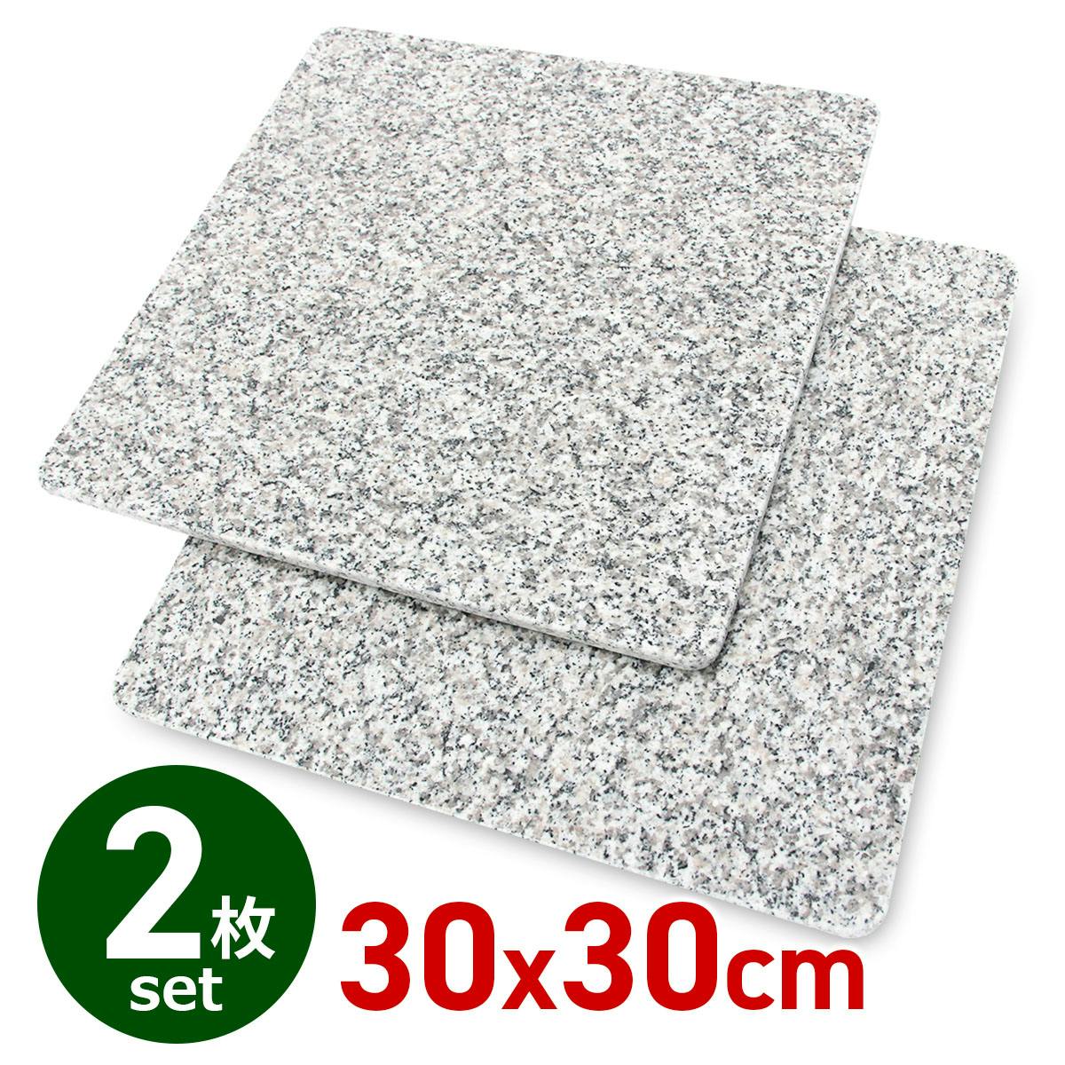 生地が引っ付かない【パンこね台 2枚セット】 のし台 安心の日本製 【30×30×1.3cm】 はじめての方にも使いやすい安心サイズ 【ホワイト色】 親子で楽しく パン作り お菓子 ピザ 耐久性の高い御影石 安心の 日本製 ゴシゴシ洗えてお手入れも楽々 コンパクトサイズ