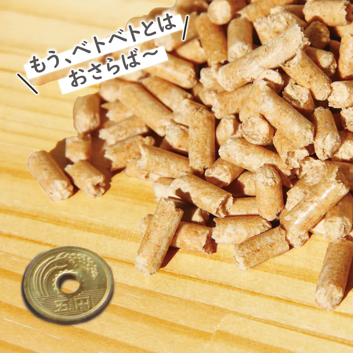 【昆虫マット】 カブトムシ クワガタ 成虫 マット 自然木 ペレット べたべたとはおさらば 木質ペレット おがくずギュッと圧縮 じゅうたん