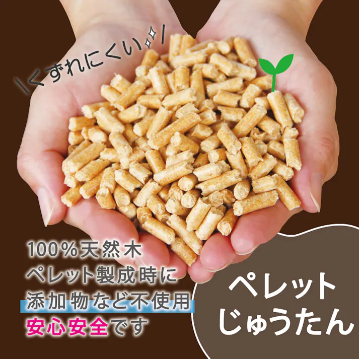 【昆虫マット】 カブトムシ クワガタ 成虫 マット 自然木 ペレット べたべたとはおさらば 木質ペレット おがくずギュッと圧縮 じゅうたん