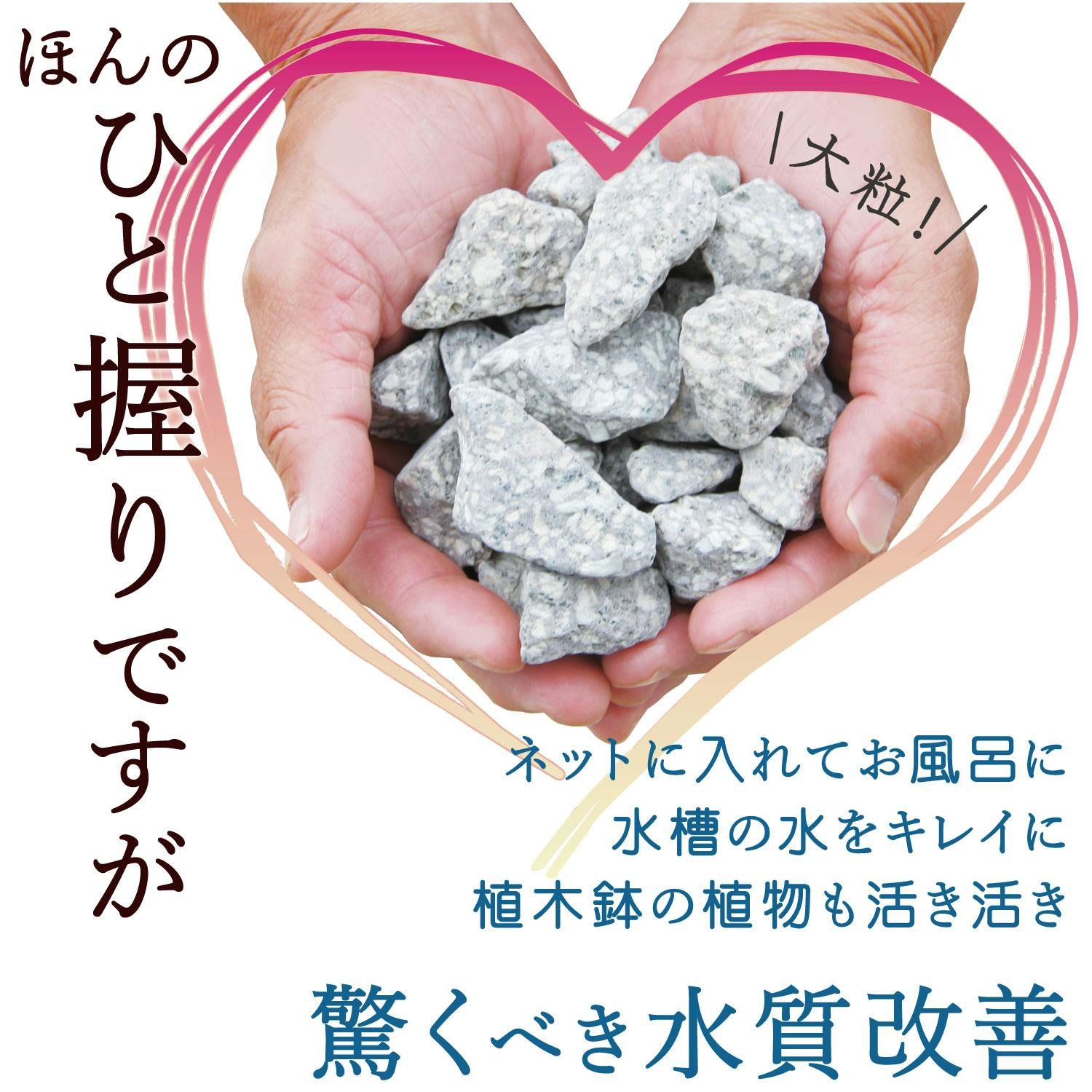 大粒 麦飯石 20-40mm】 業務用 18kg 驚異の水質改善 業務用 大容量の