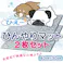【お得な2枚セット】 ペット用 【ひんやりマット(ベッド) 40×30×1.3cm】 犬 猫 丸洗い 日本製 ほど良い涼しさにペットうっとり ペットさん大よろこび 魔法の暑い夏に洗えるクールなマットで安心の日本製【耐久性の高いA級品です】 大自然の原石から1枚ずつ丁寧に加工してます