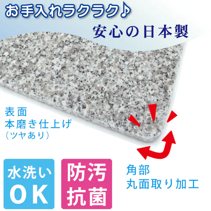 【お得な2枚セット】 ペット用 【ひんやりマット(ベッド) 40×30×1.3cm】 犬 猫 丸洗い 日本製 ほど良い涼しさにペットうっとり ペットさん大よろこび 魔法の暑い夏に洗えるクールなマットで安心の日本製【耐久性の高いA級品です】 大自然の原石から1枚ずつ丁寧に加工してます
