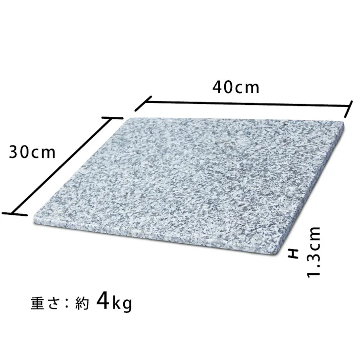 【お得な2枚セット】 ペット用 【ひんやりマット(ベッド) 40×30×1.3cm】 犬 猫 丸洗い 日本製 ほど良い涼しさにペットうっとり ペットさん大よろこび 魔法の暑い夏に洗えるクールなマットで安心の日本製【耐久性の高いA級品です】 大自然の原石から1枚ずつ丁寧に加工してます