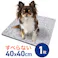 ペット用 【ひんやりマット(ベッド) 40×40×1.3cm】 独自の特殊ノンスリップ加工 犬 猫 丸洗い 日本製 ほど良い涼しさにペットうっとり ペットさん大よろこび 魔法の暑い夏に洗えるクールなマットで安心の日本製耐久性の高いA級品です 大自然の原石から1枚ずつ丁寧に加工してます