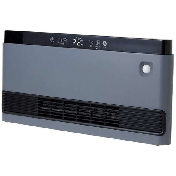 ワイドスリム セラミックヒーター グレー Brissa（ブリッサ