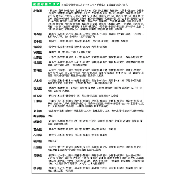 【開梱設置付き】やさしい木目×ラインガラスがお洒落なオールインワンキッチンボード 幅89.5 ホワイトウォッシュ色 引出し カップボード 食器棚 木製 収納キャビネット 収納棚 収納家具 おしゃれ レンジボード レンジ台 家電ラック 棚 日本製 完成品 90