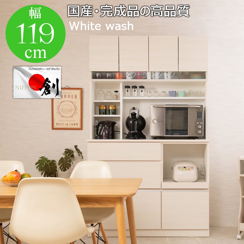 開梱設置付き】やさしい木目×ラインガラスがお洒落なオールインワン