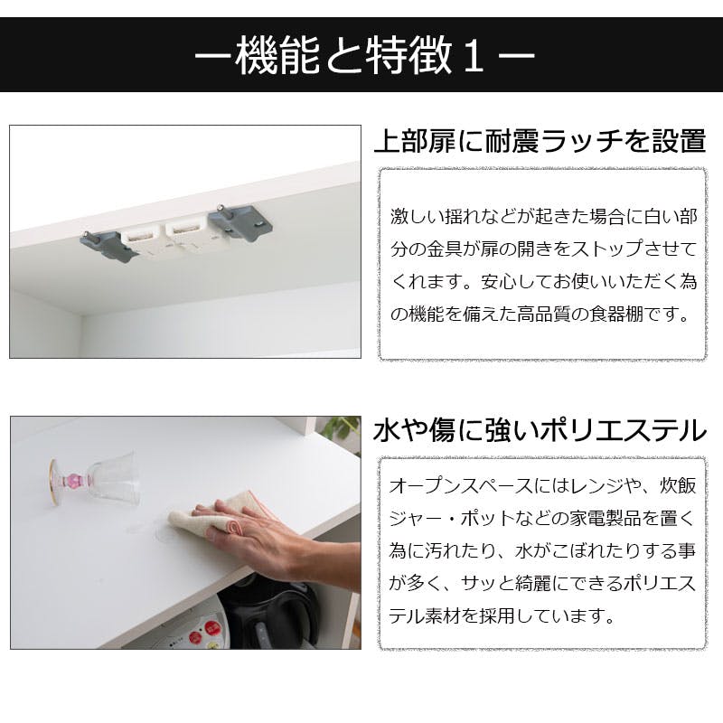 開梱設置付き】やさしい木目×ラインガラスがお洒落なオールインワン
