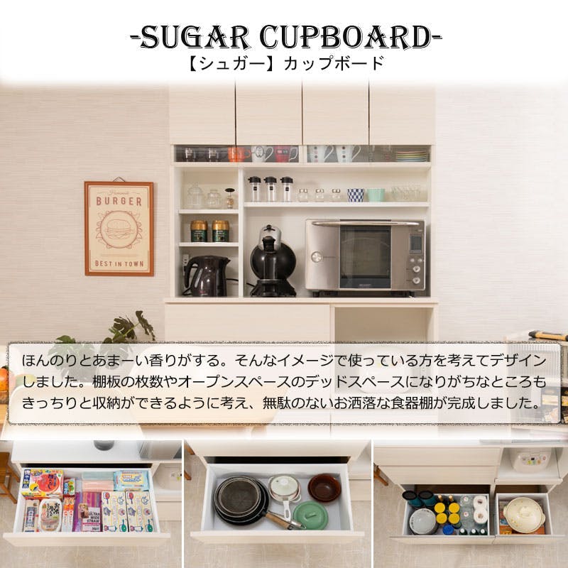開梱設置付き】やさしい木目×ラインガラスがお洒落なオールインワン