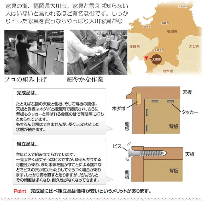 【開梱設置付き】やさしい木目×ラインガラスがお洒落なオールインワンキッチンボード 幅89.5 ナチュラル色 引出し カップボード 食器棚 木製 収納キャビネット 収納棚 収納家具 おしゃれ レンジボード レンジ台 家電ラック 棚 日本製 完成品 90