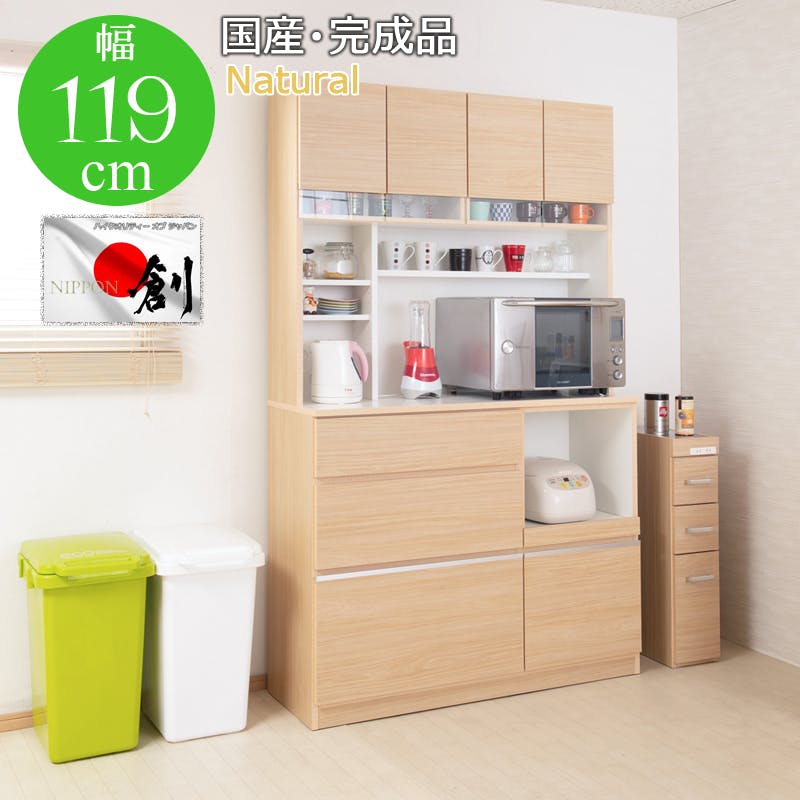 開梱設置付き】やさしい木目×ラインガラスがお洒落なオールインワン