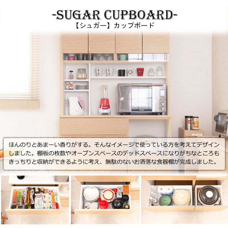 開梱設置付き】やさしい木目×ラインガラスがお洒落なオールインワン