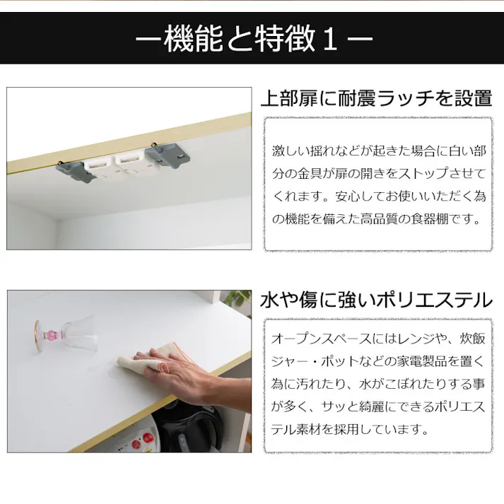 【開梱設置付き】やさしい木目×ラインガラスがお洒落なオールインワンキッチンボード 幅139.5 ナチュラル色 引出し カップボード 食器棚 木製 収納キャビネット 収納棚 収納家具 おしゃれ レンジボード レンジ台 家電ラック 棚 日本製 完成品 140