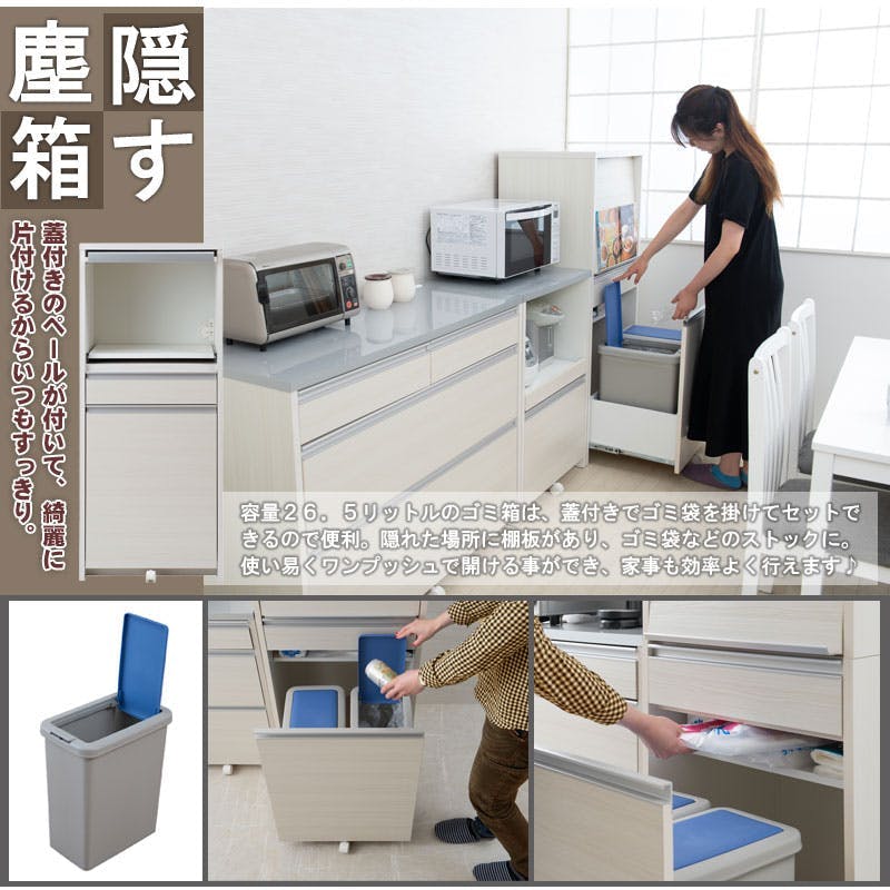 未使用訳あり 幅57.5 レンジボード ミドルタイプ ホワイト レンジボード 家電収納 レンジ台 ゴミ箱 ダストボックス コンセント付き MOCA】目隠幅57.5 レンジボード ミドルタイプ ホワイト 日本製 完成品