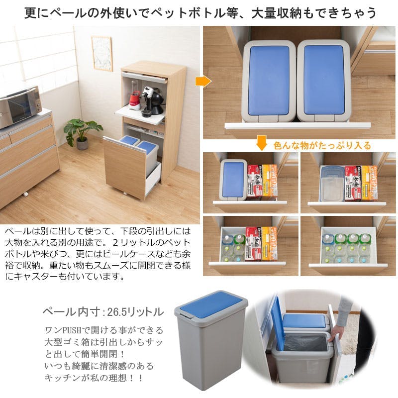 未使用訳あり 幅57.5 レンジボード ミドルタイプ ホワイト レンジボード 家電収納 レンジ台 ゴミ箱 ダストボックス コンセント付き MOCA】目隠幅57.5 レンジボード ミドルタイプ ホワイト 日本製 完成品