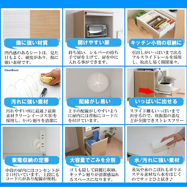 【MOCA】幅57.5 レンジボード ハイタイプ ホワイト 日本製 完成品 国産 スライド レンジボード 家電収納 レンジ台 北欧 ペール 2分別 ゴミ箱 ダストボックス コンセント付き