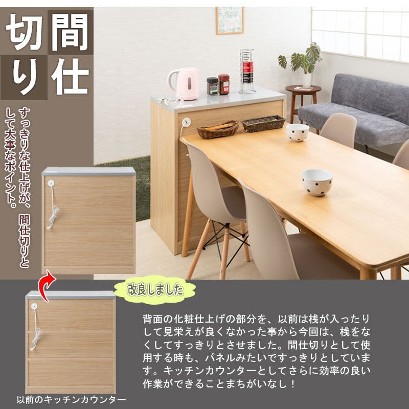 MOCA】間仕切りキッチンカウンター幅80.5cm ステンレス調ハイグロス天