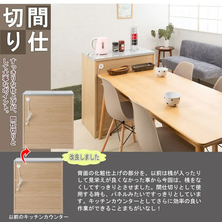 【MOCA】間仕切りキッチンカウンター幅80.5cm ステンレス調ハイグロス天板 完成品 日本製 ホワイト レンジボード キッチンストッカー キッチン 収納 引き出し 収納棚 収納庫