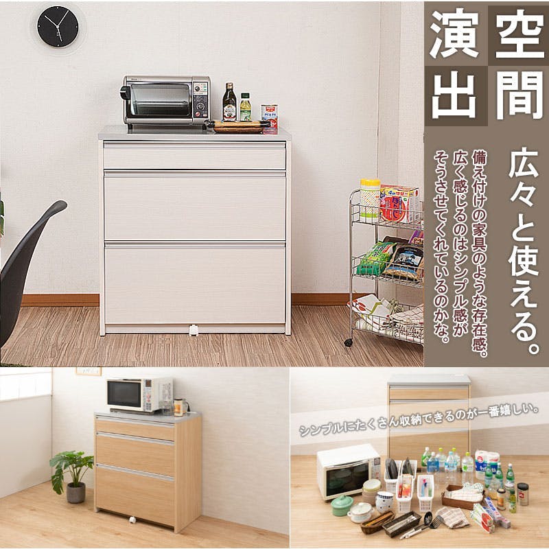 ホワイトキッチンカウンター 4引き出し付き SIRO】テーブル前で使える引出し付き引戸式カウンター下収納