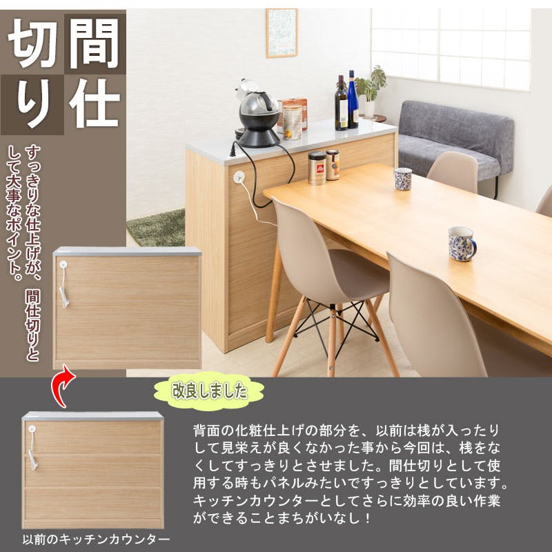 未使用訳あり 間仕切りキッチンカウンター幅110.5cm ステンレス調ハイグロス天板 ホワイト ナチュラル レンジボード キッチンストッカー MOCA】間仕切りキッチンカウンター幅110.5cm ステンレス調ハイグロス天