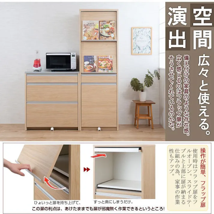 【MOCA】幅57.5 レンジボード ハイタイプ ナチュラル 日本製 完成品 国産 スライド レンジボード 家電収納 レンジ台 北欧 ペール 2分別 ゴミ箱 ダストボックス コンセント付き