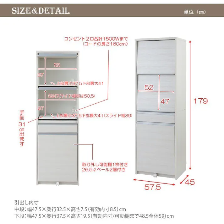 【MOCA】幅57.5 レンジボード ハイタイプ ナチュラル 日本製 完成品 国産 スライド レンジボード 家電収納 レンジ台 北欧 ペール 2分別 ゴミ箱 ダストボックス コンセント付き