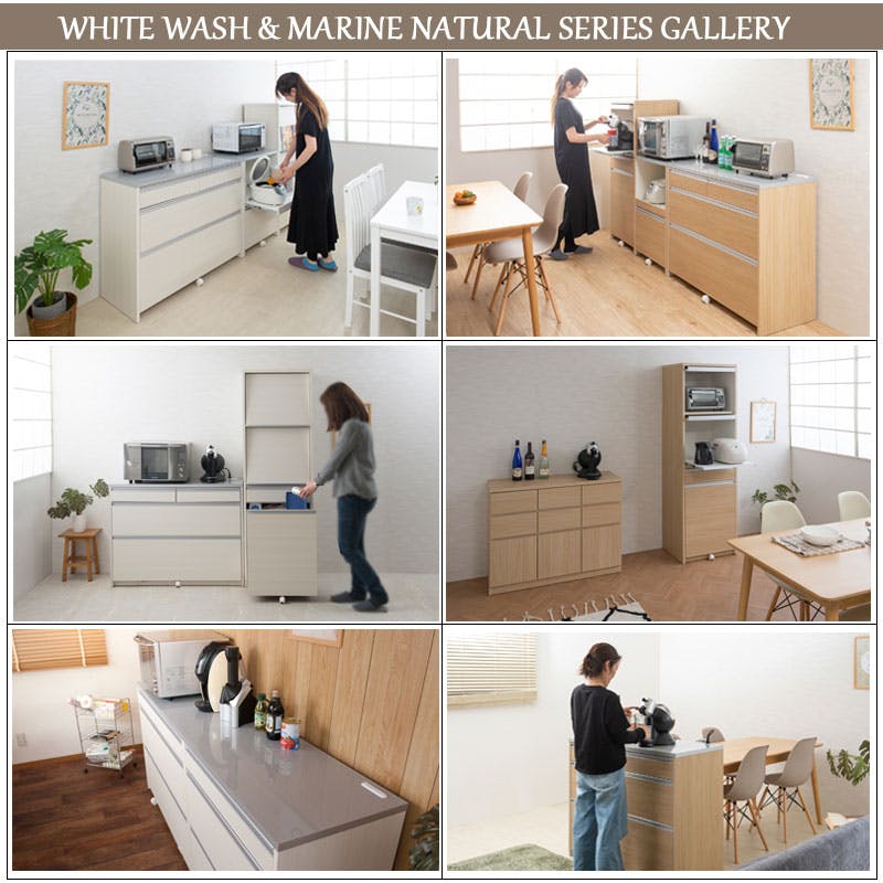 レンジボード ナチュラル 収納 楽天市場】[クーポンで7%OFF] 食器棚 レンジボード キッチンボード