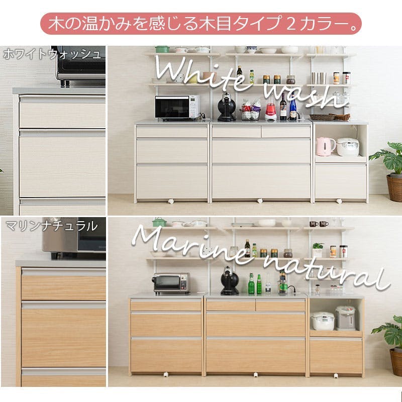 MOCA】間仕切りキッチンカウンター幅80.5cm ステンレス調ハイグロス天