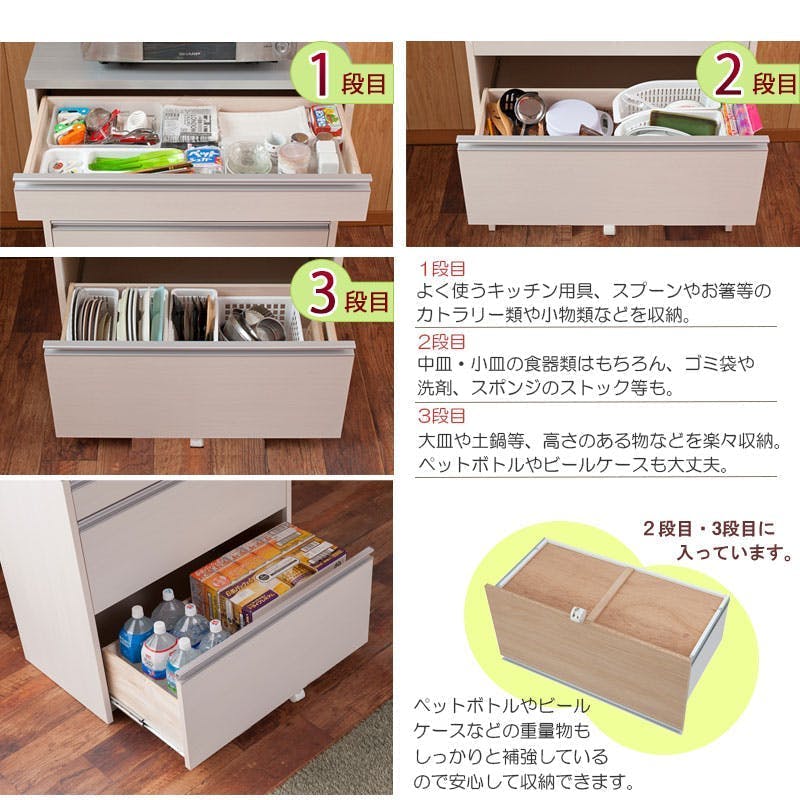 モカちゃん キッチン収納送料 MOCA】間仕切りキッチンカウンター幅80.5cm ステンレス調ハイグロス天