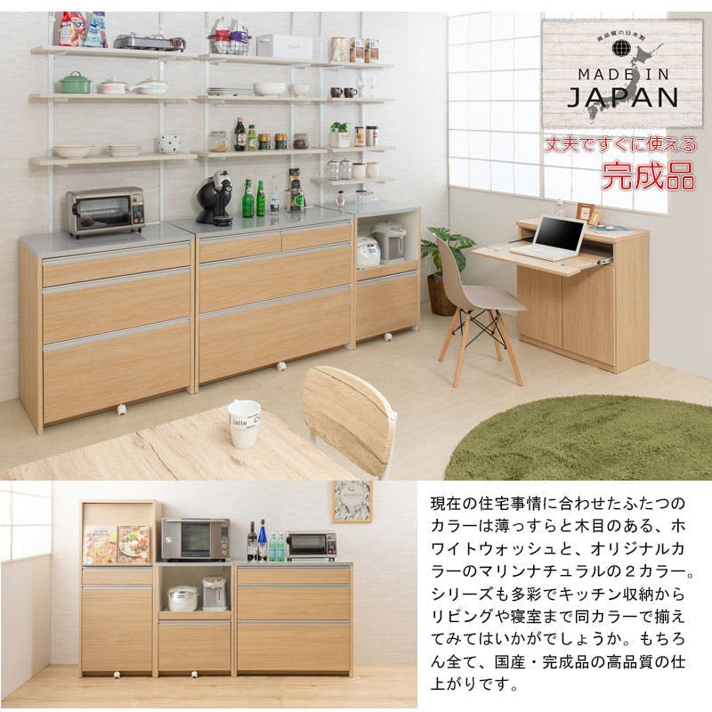 MOCA】間仕切りキッチンカウンター幅80.5cm ステンレス調ハイグロス天