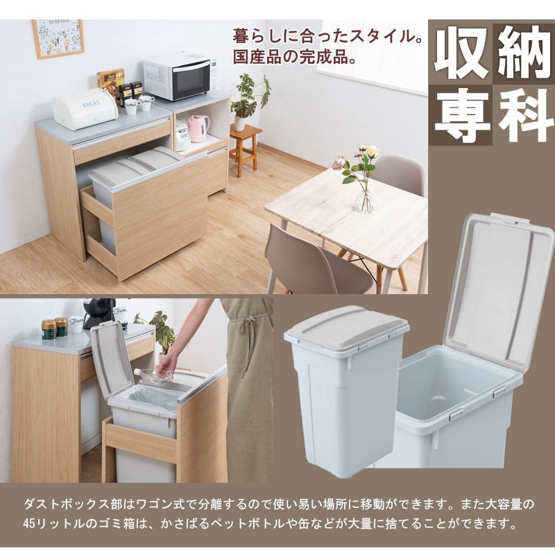 MOCA】大容量45リットルペールがなんと2個付属のペールワゴン付き