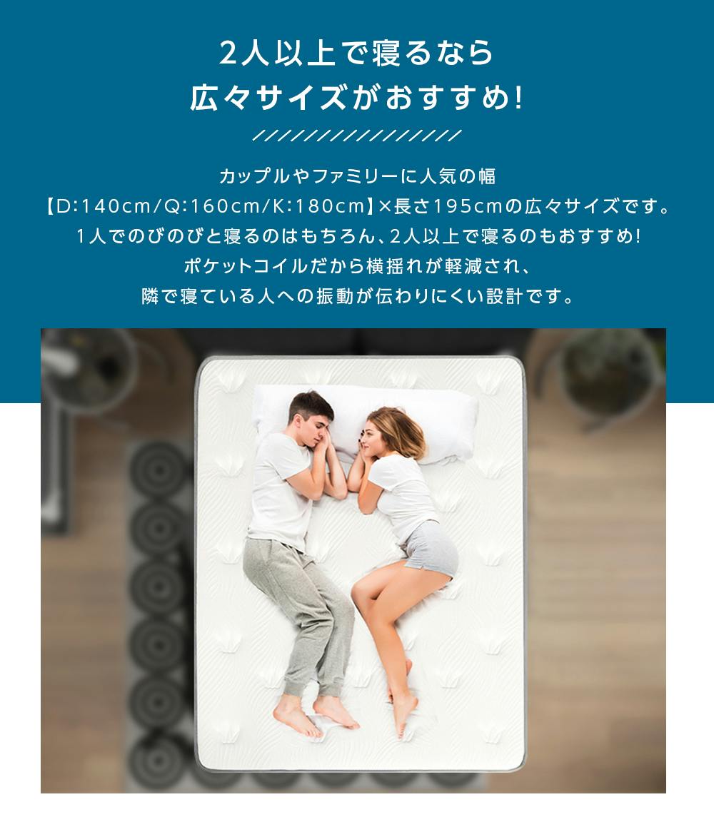 ララパンダマットレス 腰痛対策 やや硬め好きのためのコイルマットレス