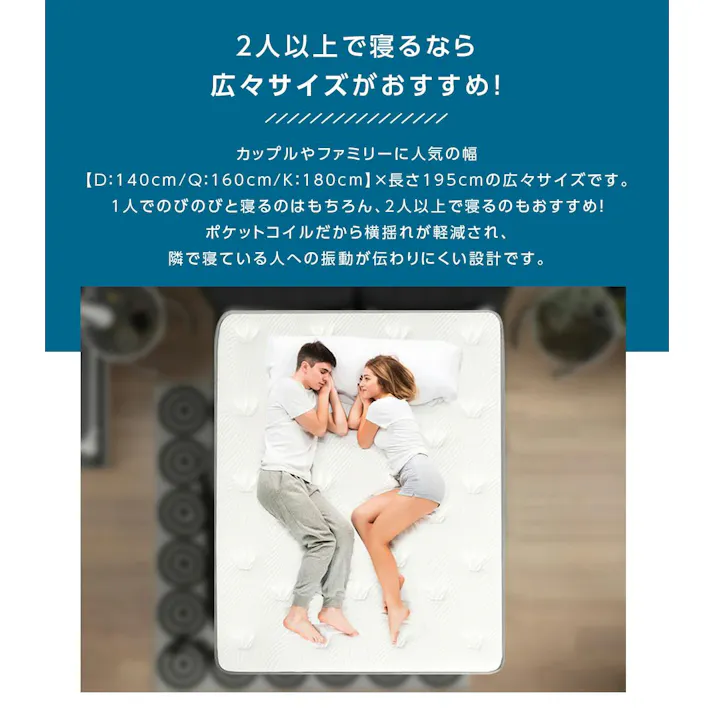 ララパンダマットレス 腰痛対策 やや硬め好きのためのコイルマットレス 高反発 キングベッド キングサイズ 厚さ23cm やや硬い 高密度 体圧分散 ポケットコイル スプリングマットレス 寝具 熟睡 寝やすい 寝返りしやすい