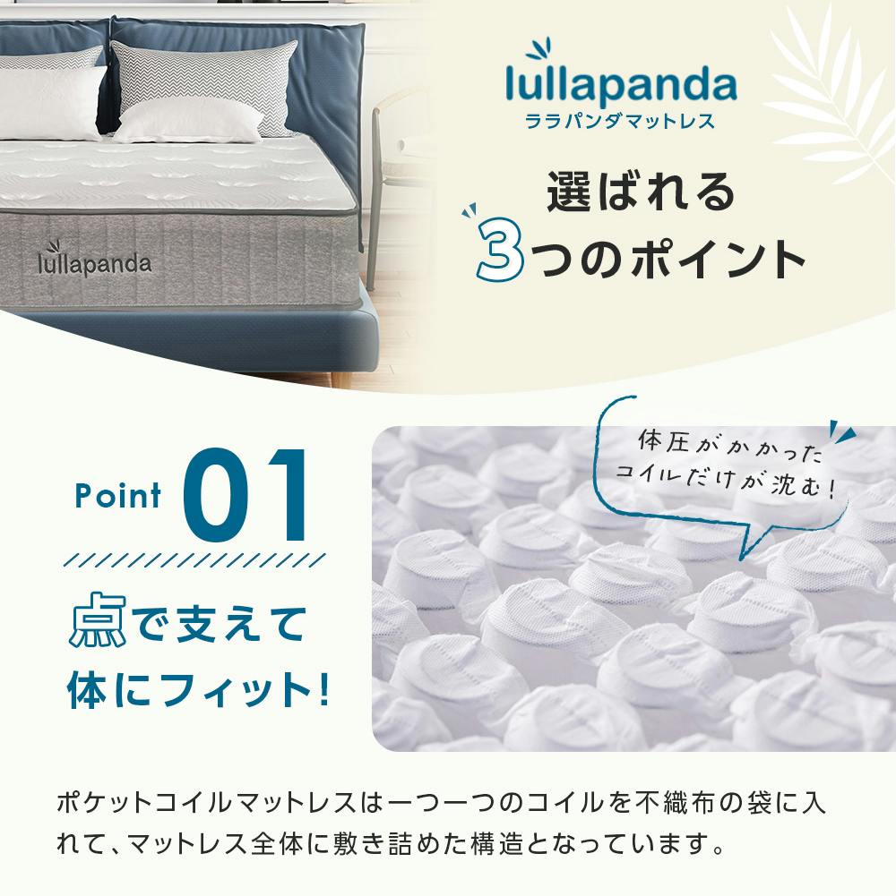 ①ヘルシーライン　マットレス　腰痛の方 ①ヘルシーライン マットレス 腰痛の方 ①ヘルシーライン マットレス