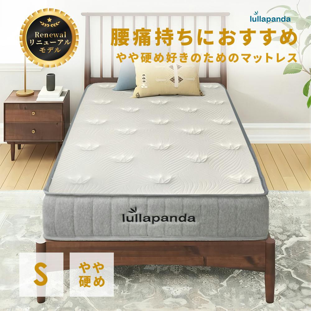 p_}bgX ɑ΍ dߍD̂߂̃RC}bgX  VOxbh VOTCY 23cm d x ̈U |Pbg }bgX VOTCY