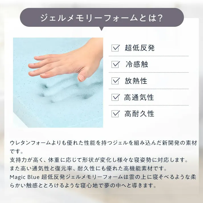 超低反発ジェルメモリーフォームトッパー 柔らかいトッパー カバー洗える 冷感ジェルマットレス 厚さ3センチ 柔らかめ 薄いマットレスパッド ダブルサイズ 通気性 硬すぎるベッドマットレスの上に敷くだけで寝心地改善