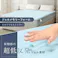 超低反発ジェルメモリーフォームトッパー 柔らかいトッパー カバー洗える 冷感ジェルマットレス 厚さ3センチ 柔らかめ 薄いマットレスパッド キングサイズ 通気性 硬すぎるベッドマットレスの上に敷くだけで寝心地改善