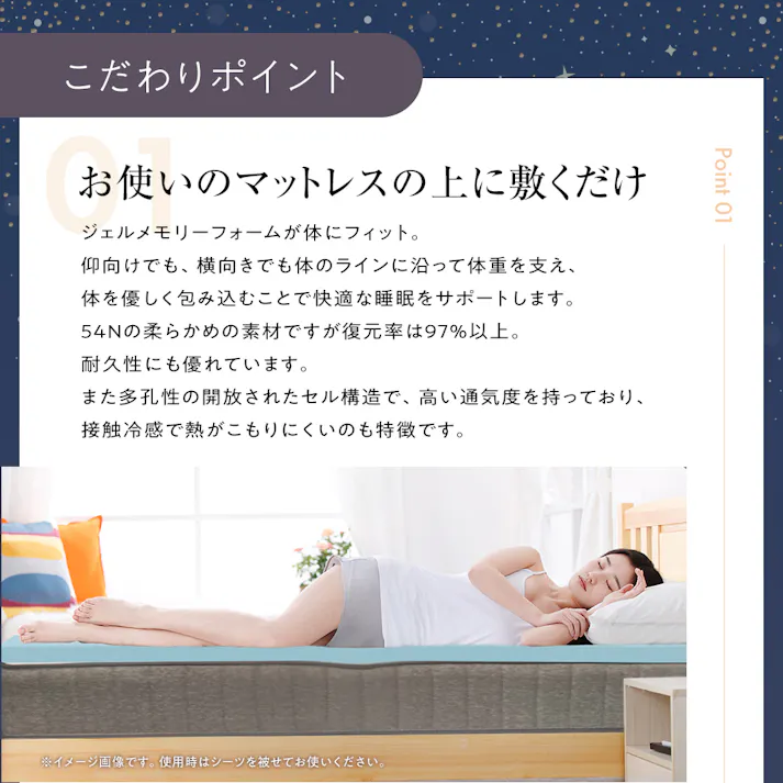 超低反発ジェルメモリーフォームトッパー 柔らかいトッパー カバー洗える 冷感ジェルマットレス 厚さ5センチ 柔らかめ 薄いマットレスパッド クイーンサイズ 通気性 硬すぎるベッドマットレスの上に敷くだけで寝心地改善