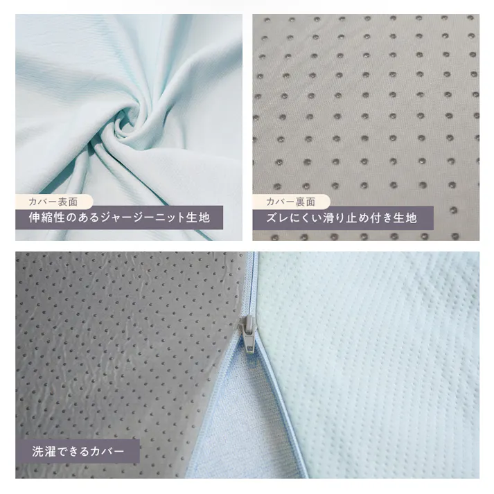 超低反発ジェルメモリーフォームトッパー 柔らかいトッパー カバー洗える 冷感ジェルマットレス 厚さ5センチ 柔らかめ 薄いマットレスパッド シングルサイズ 通気性 硬すぎるベッドマットレスの上に敷くだけで寝心地改善