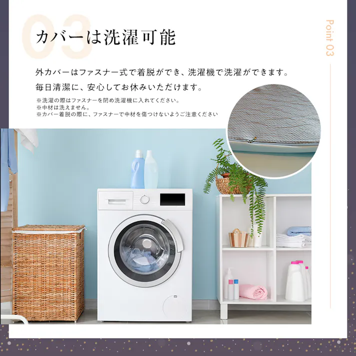 超低反発ジェルメモリーフォームトッパー 柔らかいトッパー カバー洗える 冷感ジェルマットレス 厚さ5センチ 柔らかめ 薄いマットレスパッド セミダブルサイズ 通気性 硬すぎるベッドマットレスの上に敷くだけで寝心地改善