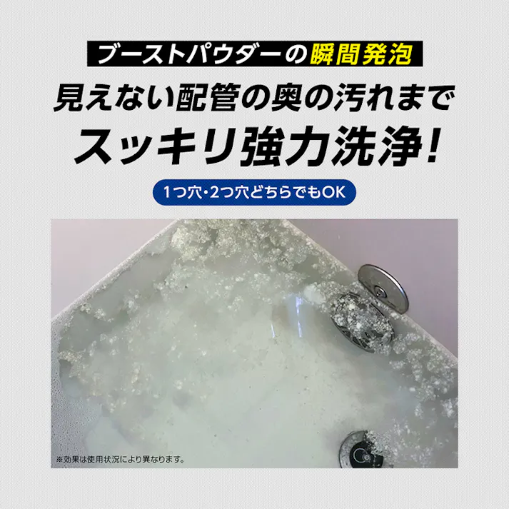 【お風呂追い焚き配管の雑菌洗浄剤(1回分) お得な3個セット】 瞬間発泡で奥まで強力洗浄 追い焚き配管 洗浄 除菌 二剤式 クエン酸 過炭酸ナトリウム 1つ穴 2つ穴 OK 浴室小物にも ちあふる JAN:4989409099548