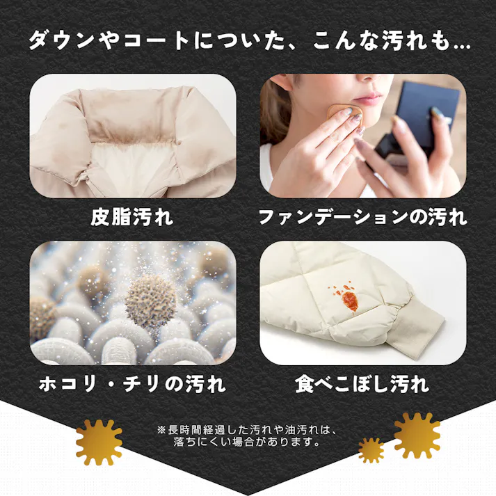 【クリーニング屋さんのダウン汚れ水洗い不要の泡洗剤 お得な3個セット】 スプレーして拭き取り簡単 無香料 中性 消臭 衣類ケア ダウン コート 制服 おうちクリーニング ちあふる JAN:4989409102927