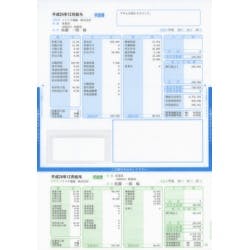 SR232 ソリマチ給与・賞与明細書200枚（封筒型・シール付き) SR232 給与・賞与明細書(封筒型・シール付き)200枚入(対応OS:その他