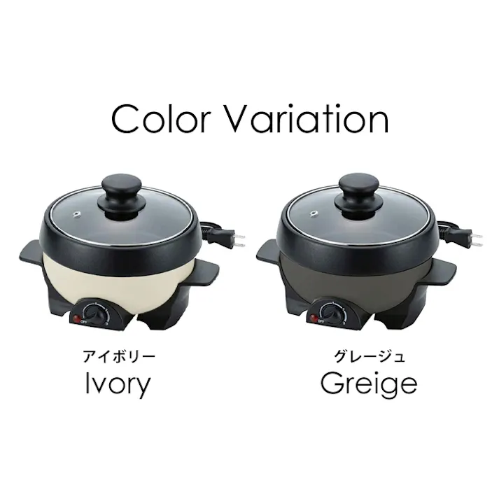 電気鍋 一人用グリル鍋 蓋付グリルパン16cm ミニグリル鍋 卓上 レシピ付 調理器具 でんき鍋 料理 卓上鍋