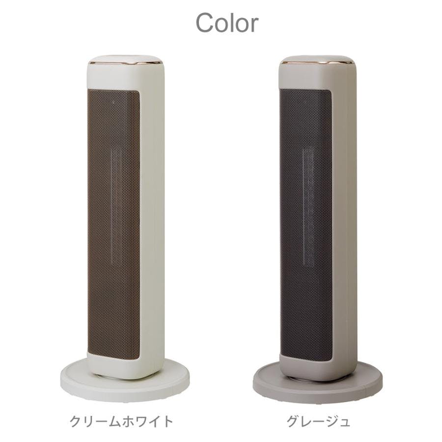 タワーファンヒーター 1200W C:NET シィーネット BDCP120CW クリーム