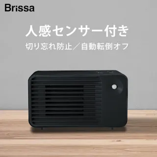 ミニセラミックヒーター 人感センサー C:NET シィーネット BDCP309GY グレー 小型 自動転倒OFF Brissa