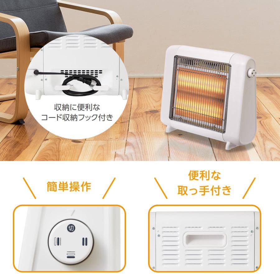 ハロゲンヒーター C:NET シィーネット BDHM206WH ホワイト 上下切換