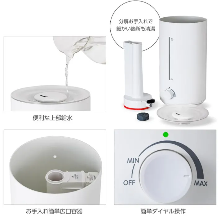 加湿器 超音波式 上部給水 4.3L Brissa C:NET シィーネット BDKC407WH ホワイト 木造5畳/鉄骨8畳